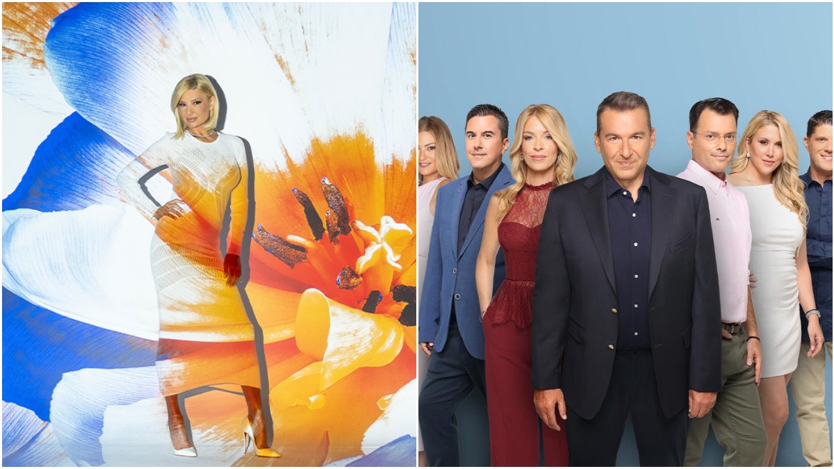 Τηλεθέαση 20/2: Χαμηλά νούμερα για τις πρωινές εκπομπές – Ποιος προηγήθηκε την Παρασκευή