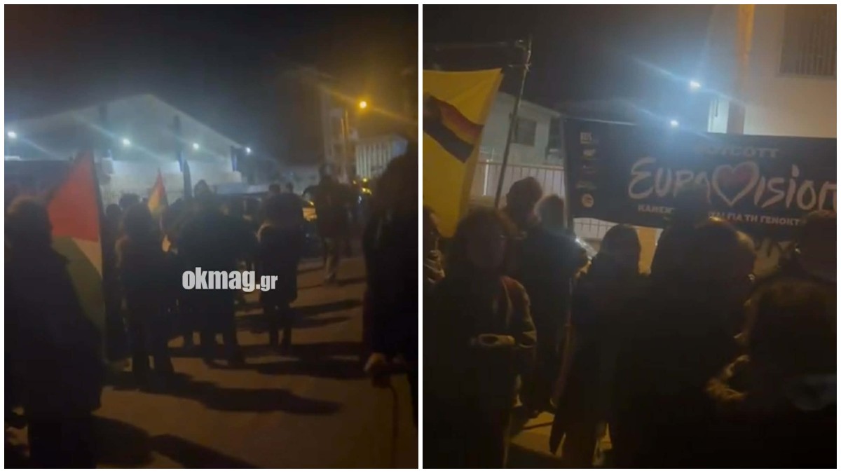 Εθνικός τελικός Eurovision: Συγκέντρωση διαμαρτυρίας έξω από τον χώρο διεξαγωγής