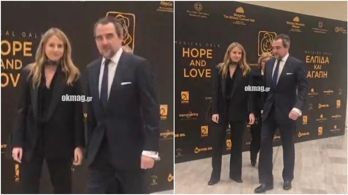 Παύλος Ντε Γκρες – Χρυσή Βαρδινογιάννη: Βρέθηκαν στο μουσικό GALA «Αγάπη και Ελπίδα» -ΣΥΜΒΑΙΝΕΙ ΤΩΡΑ