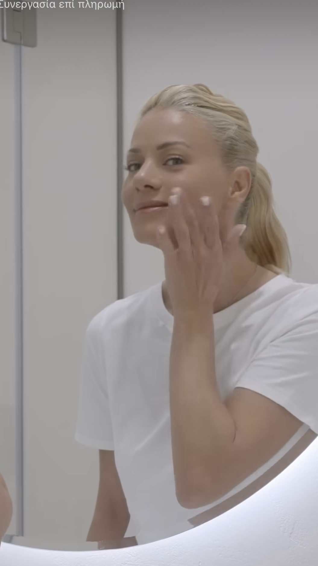 Η Ζέτα Μακρυπούλια με ορό