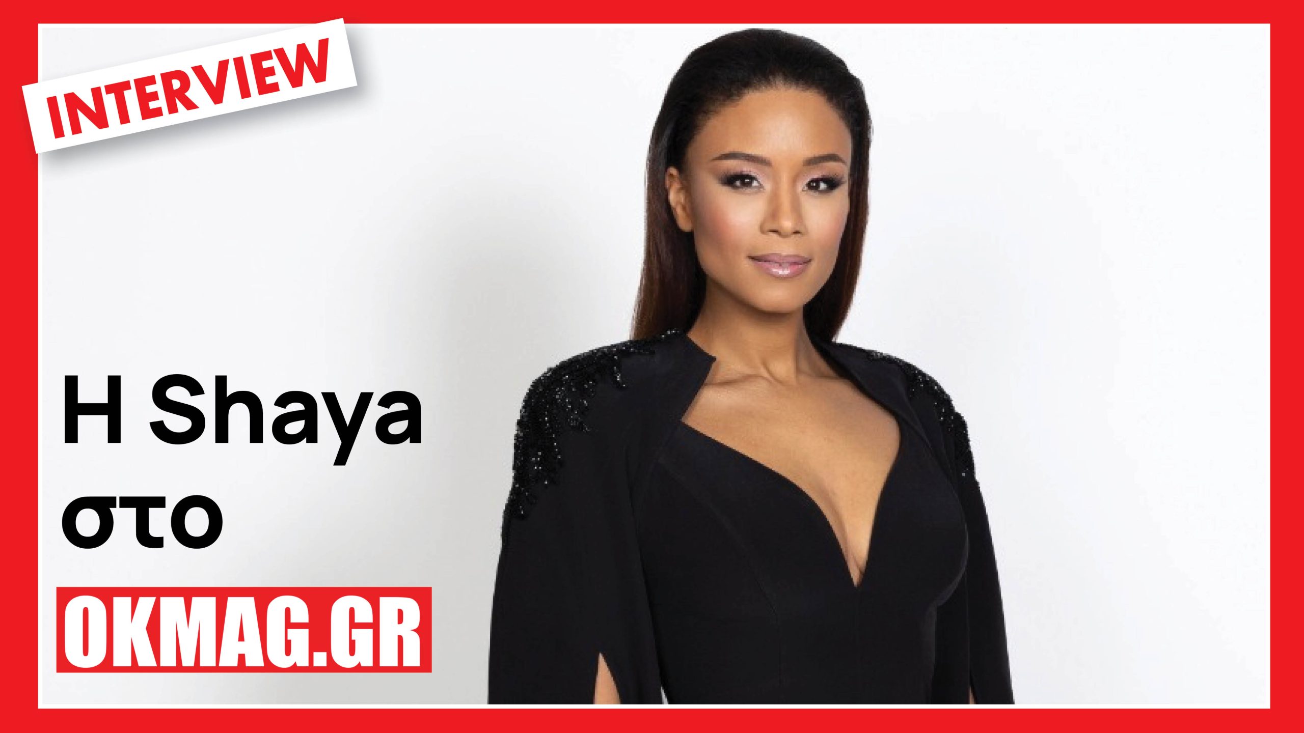 H Shaya στο okmag: To J2US, η σκηνοθεσία, οι 100 περούκες και η αποκάλυψη για τον σύζυγό της!