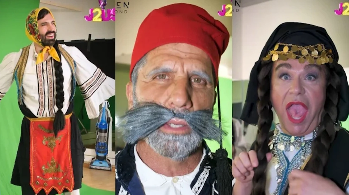 J2US: Το επικό trailer με τους Σαμαρά, Γκότση και Βισκαδουράκη…τσολιάδες