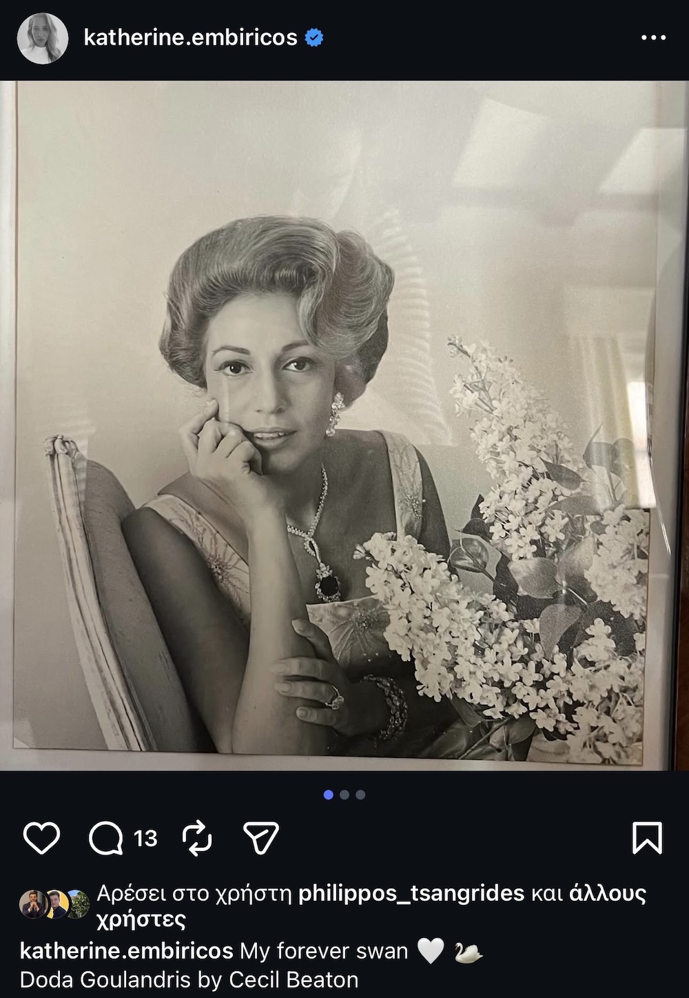 σύγχρονη κομψότητα με κληρονομιά