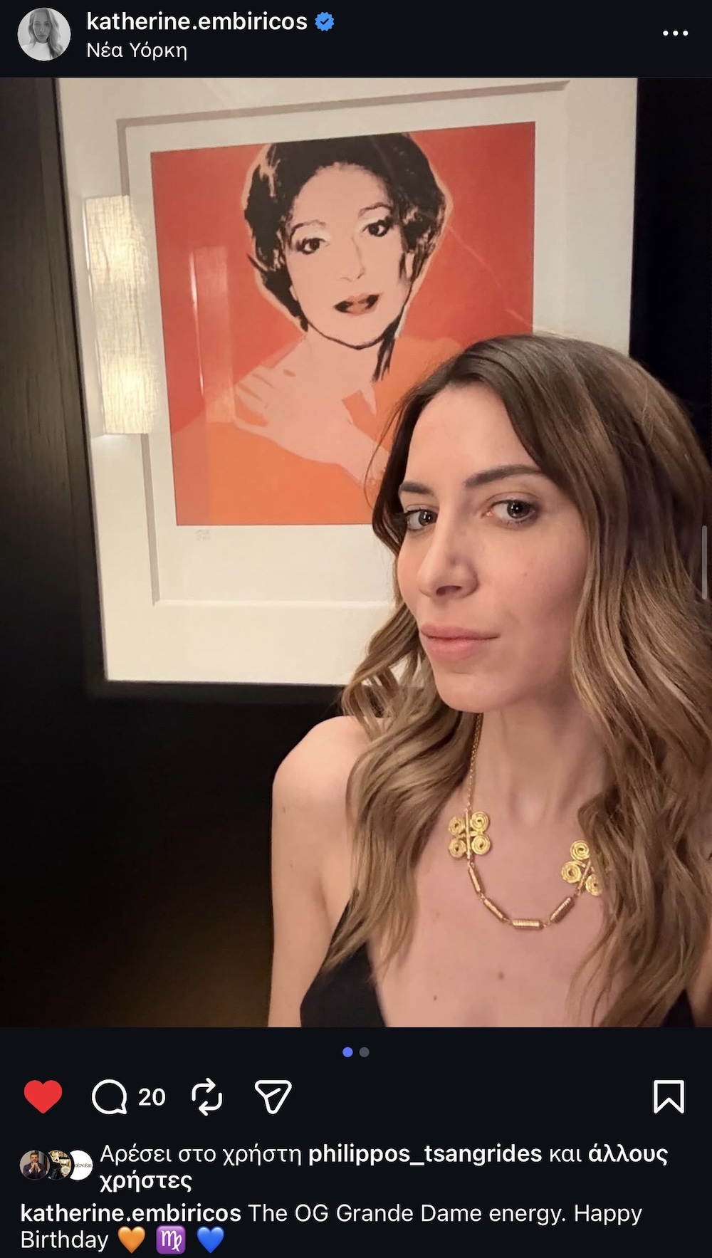 σύγχρονη κομψότητα με κληρονομιά