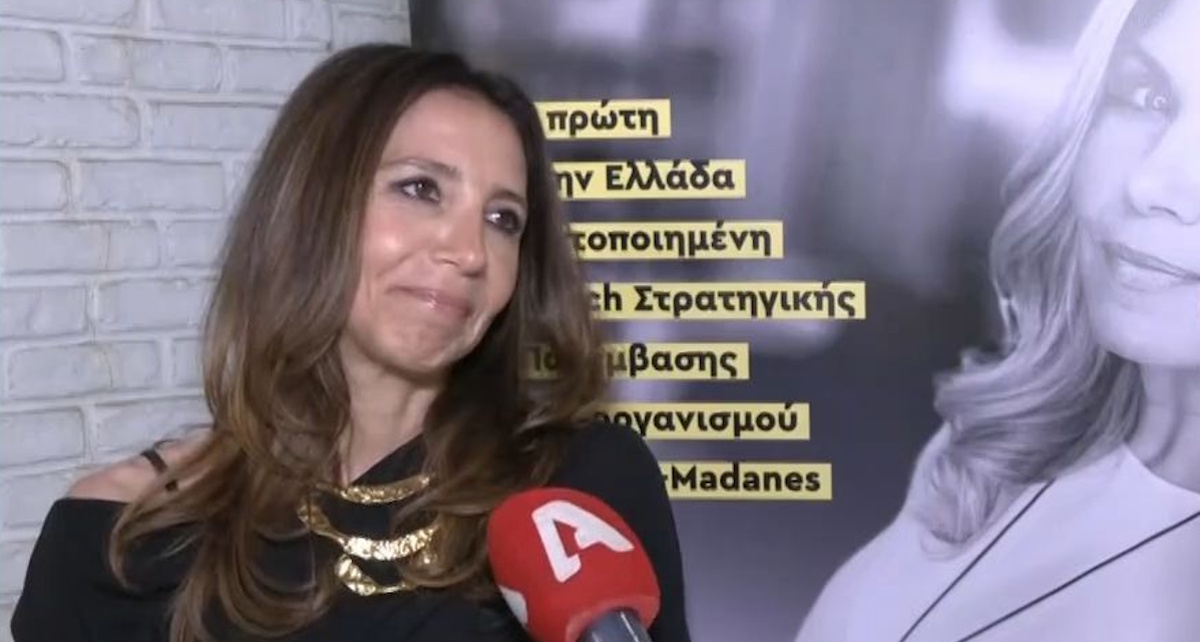 Μαρία Ελένη Λυκουρέζου για την αλλαγή του ονόματός της: «Πλήττω να απαντώ σε αυτή την ερώτηση κάθε φορά»