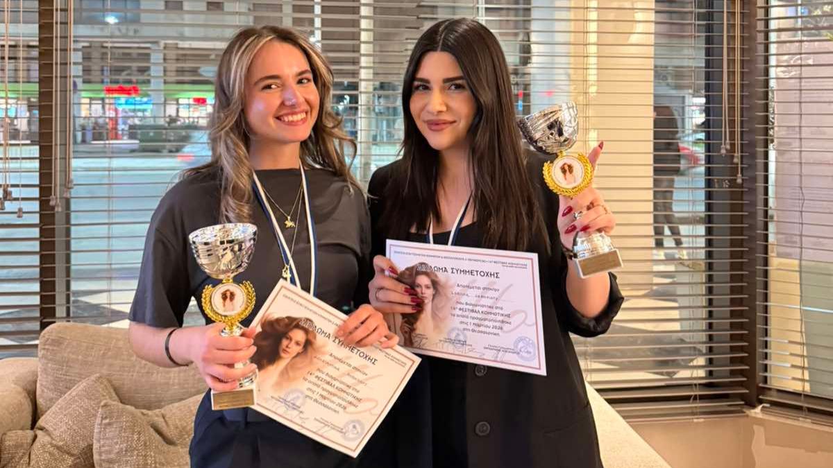 Διπλή βράβευση για τις ΣΑΕΚ ΑΛΦΑ Θεσσαλονίκης στο 14ο Φεστιβάλ Κομμωτικής Τέχνης