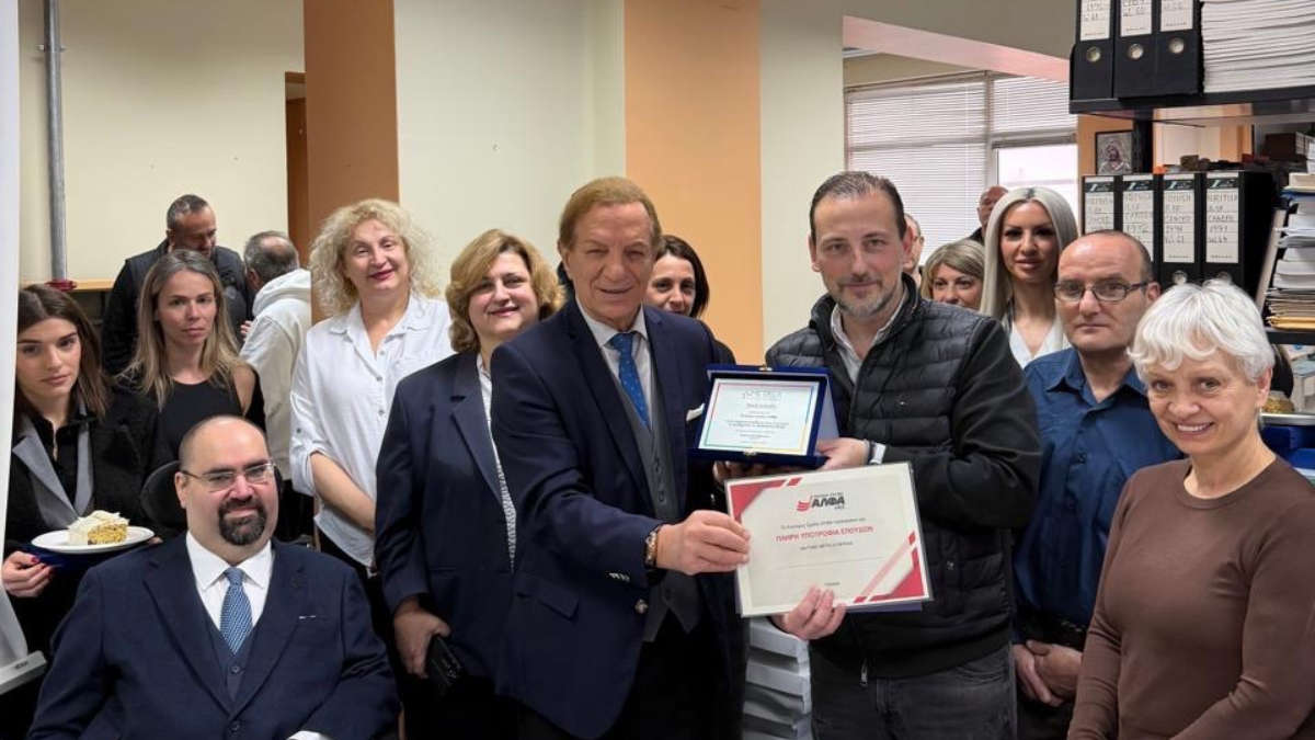 Το Νοσοκομείο «ΜΕΤΑΞΑ» βράβευσε τον Τομέα Υγείας των ΣΑΕΚ ΑΛΦΑ