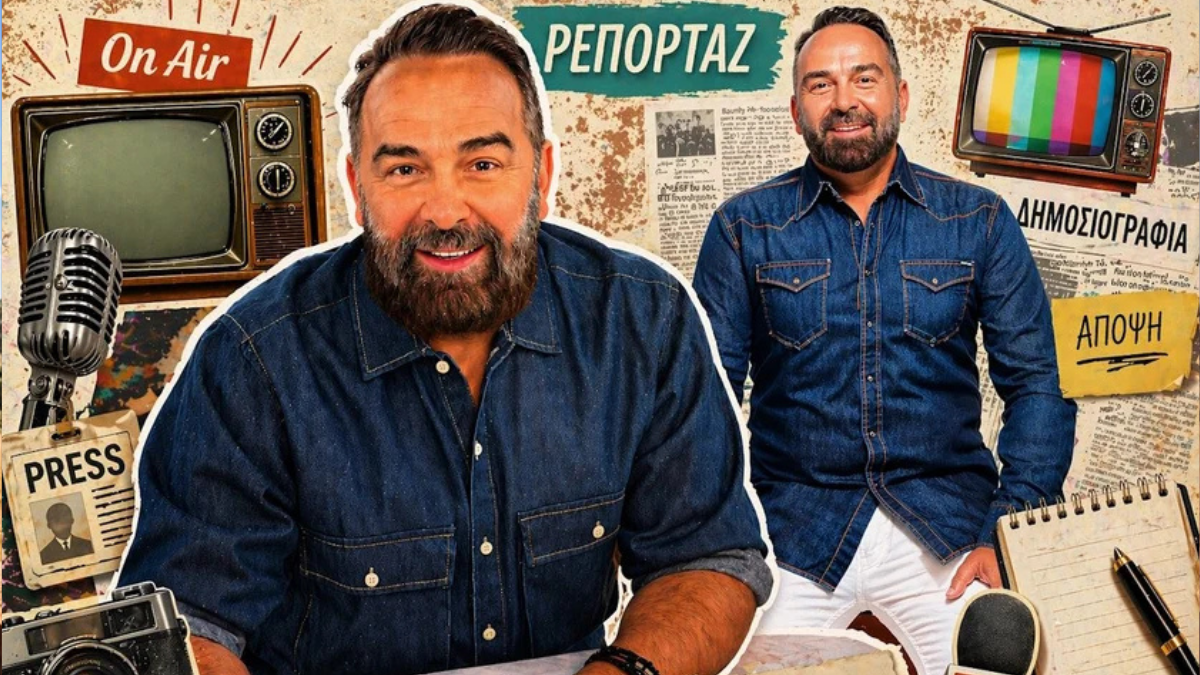 Γρηγόρης Γκουντάρας: Το blog που θα σχολιάζει τα πάντα για την τηλεόραση έρχεται στο znews