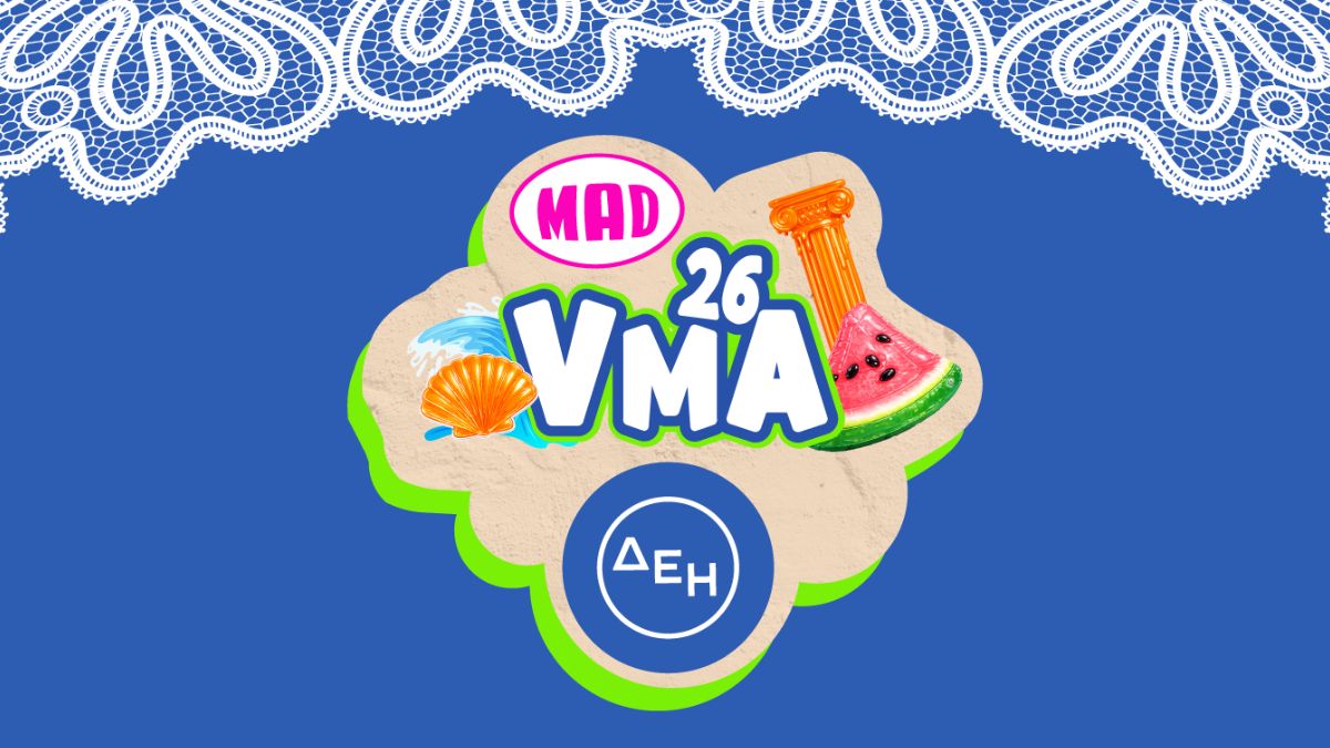 MAD VMA 2026 – Ανακοινώθηκαν οι πρώτες κατηγορίες Υποψηφιοτήτων για την Απονομή Βραβείων