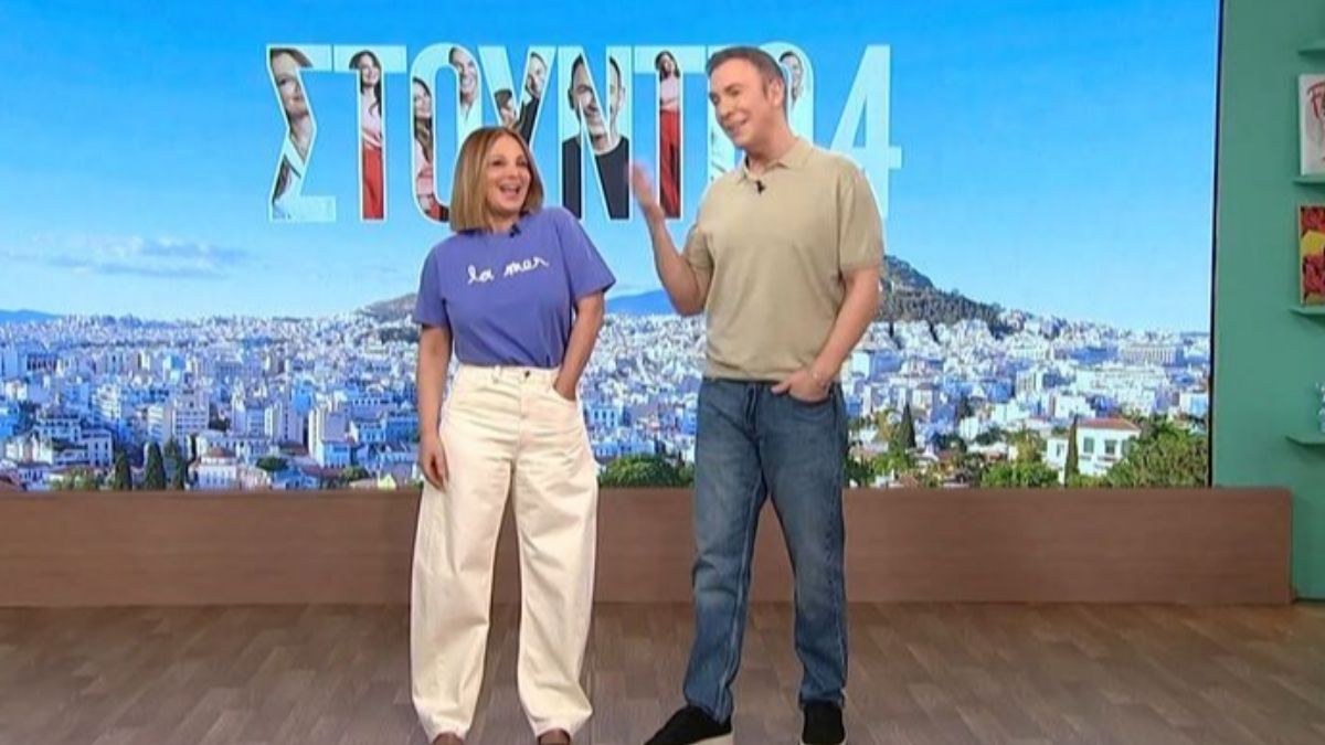 «Στούντιο 4»: Η ανανεωμένη εικόνα της Νάνσυς Ζαμπέτογλου και το σχόλιο του Θανάση Αναγνωστόπουλου, στον τηλεοπτικό αέρα