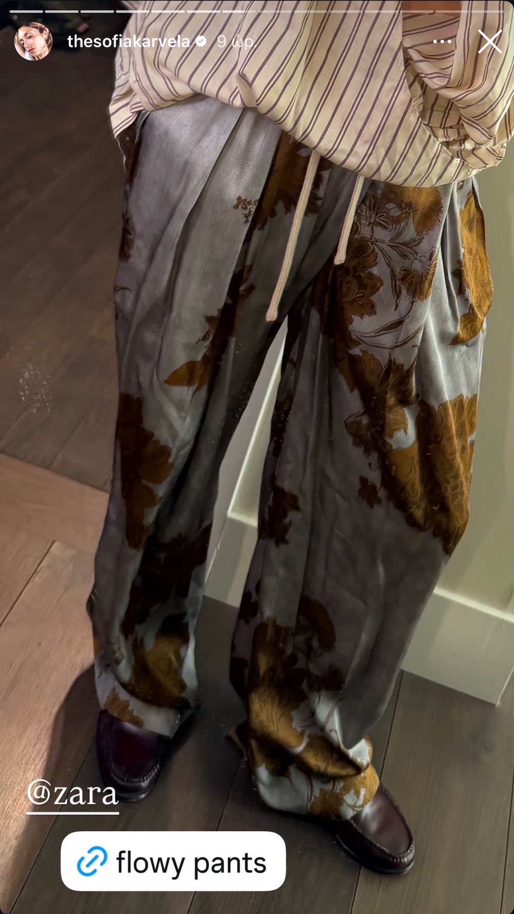 outfits της Κυριακής του Πάσχα