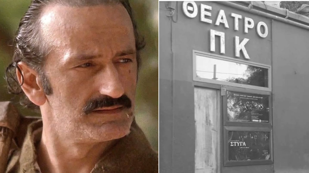Έφυγε από τη ζώη ο Παύλος Κουρτίδης