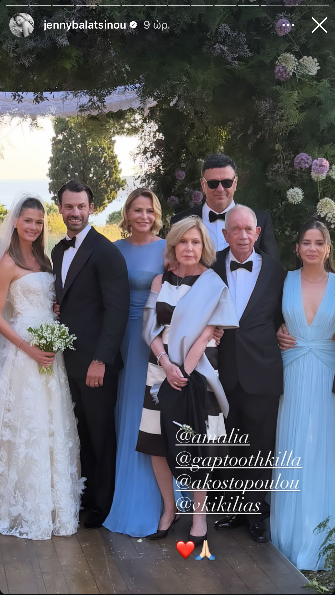 όλα τα μυστικά