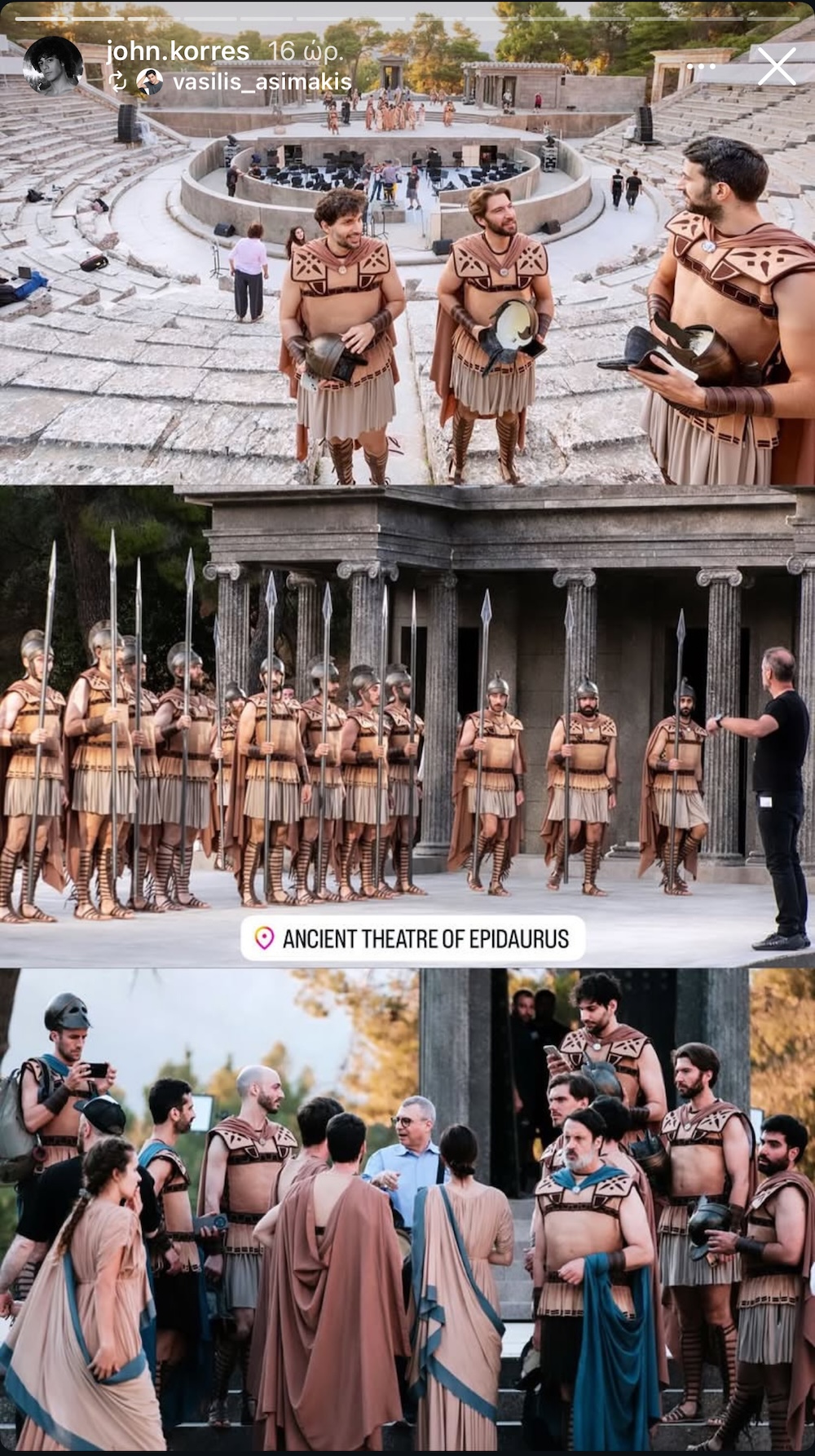 Μήδεια της Επιδαύρου