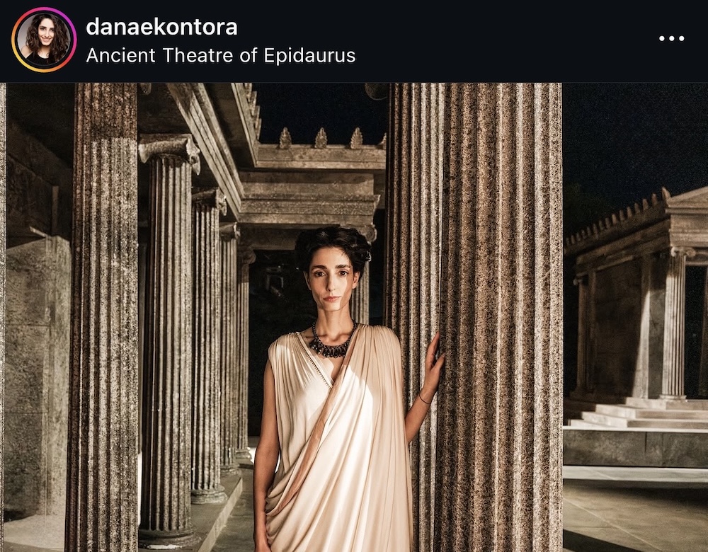 Μήδεια της Επιδαύρου
