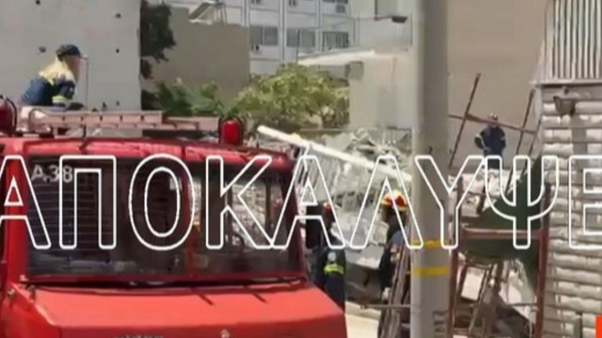 Πετράλωνα: Σοκάρουν οι εικόνες από την πτώση της πολυκατοικίας