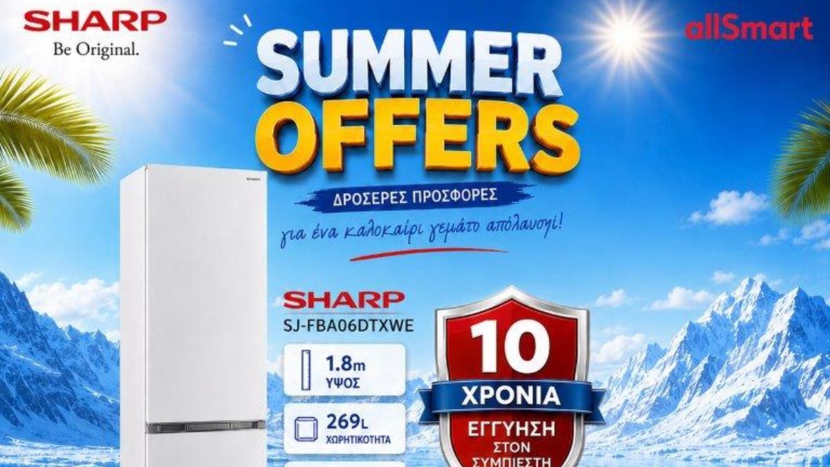 Η SHARP και το ALLSMART.GR με κάθε ψυγείο δίνουν ΔΩΡΟ αξίας 199 ευρω