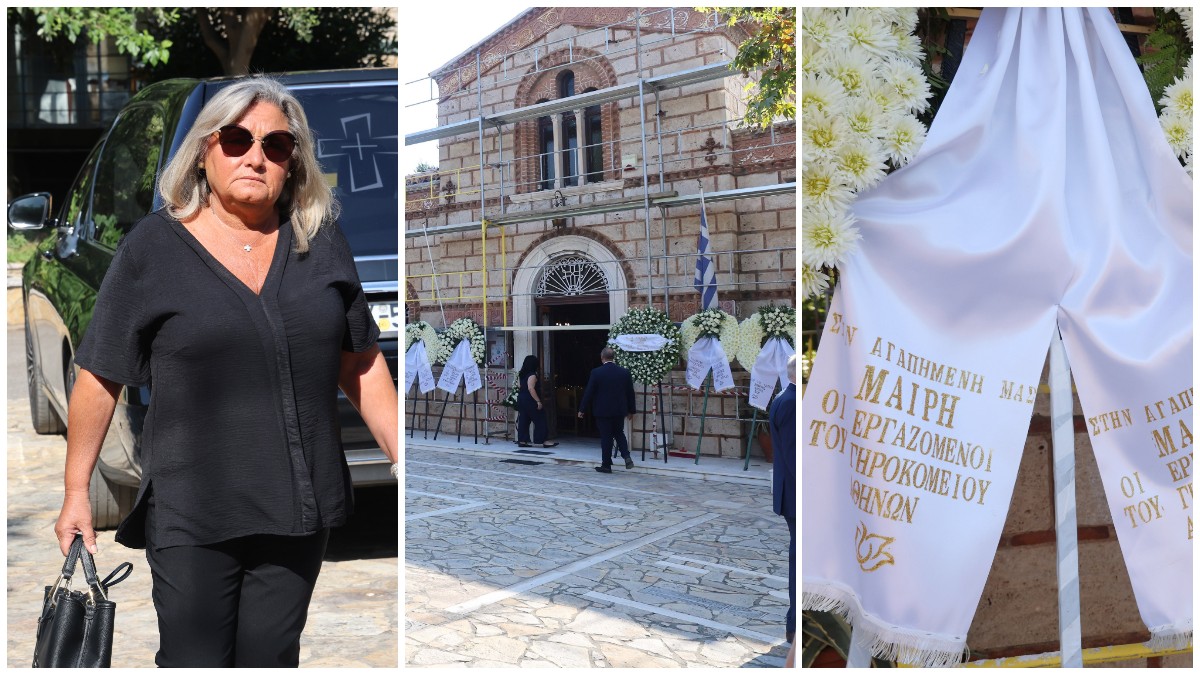 Μαίρη Λίντα: Συγγενείς και φίλοι την αποχαιρετούν στο Γηροκομείο Αθηνών