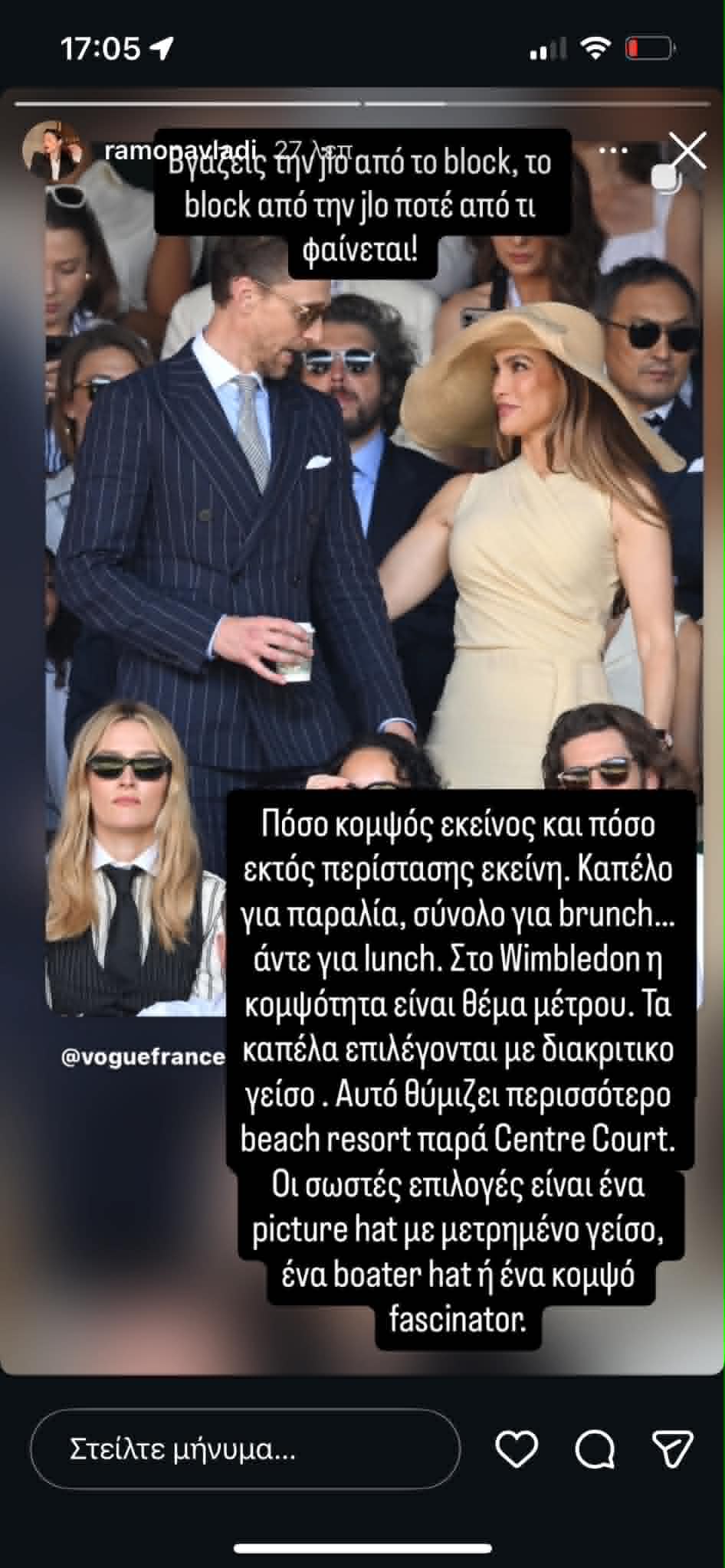 Τζένιφερ Λόπεζ