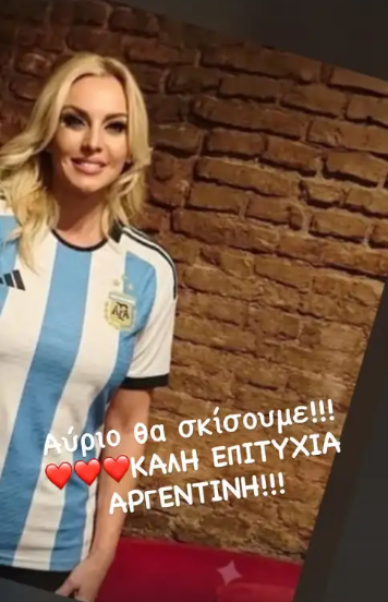 Πέγκυ Ζήνα