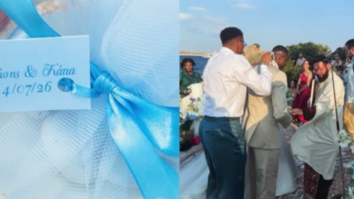 Θανάσης Αντετοκούνμπο: Παντρεύτηκε την αγαπημένη του Κάτια – Κουμπάρος ο Γιάννης Αντετοκούνμπο