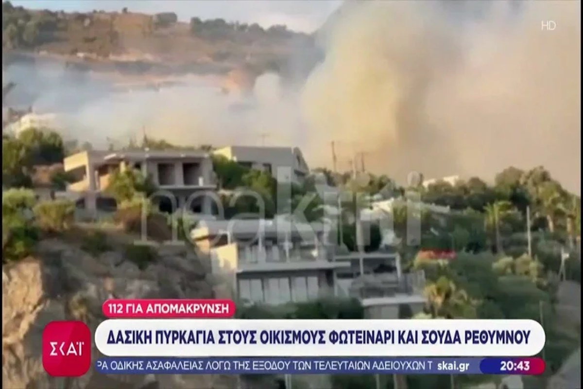 Φωτιά στο Ρέθυμνο: Μεγάλη κινητοποίηση της Πυροσβεστικής