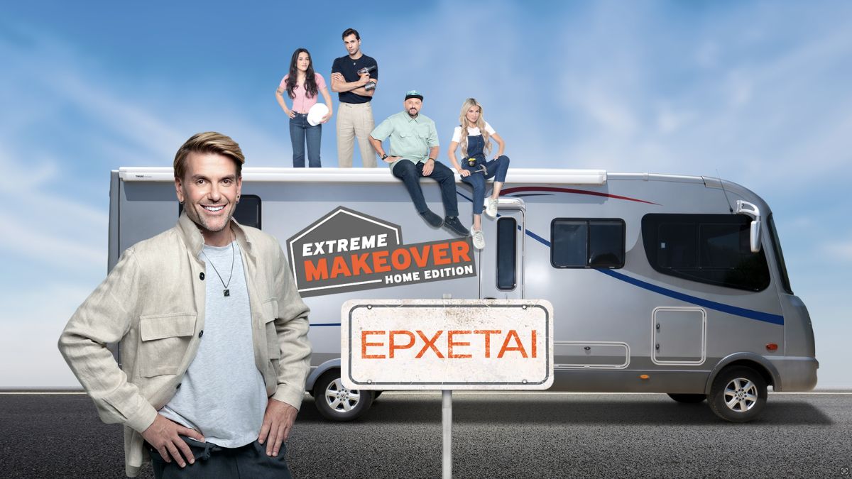 Extreme Makeover – Home Edition: Αυτό είναι το νέο trailer για την εκπομπή του Σπύρου Σούλη στον ANT1