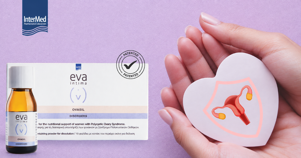 Δίπλωμα Ευρεσιτεχνίας για το Eva Intima Ovasil:  Καινοτόμος σύνθεση για τη διαιτητική υποστήριξη των γυναικών με Πολυενδοκρινικό Μεταβολικό Ωοθηκικό Σύνδρομο