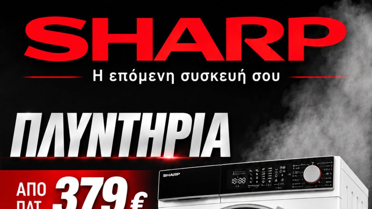 SHARP Πλυντήρια Ρούχων από πλτ 379€