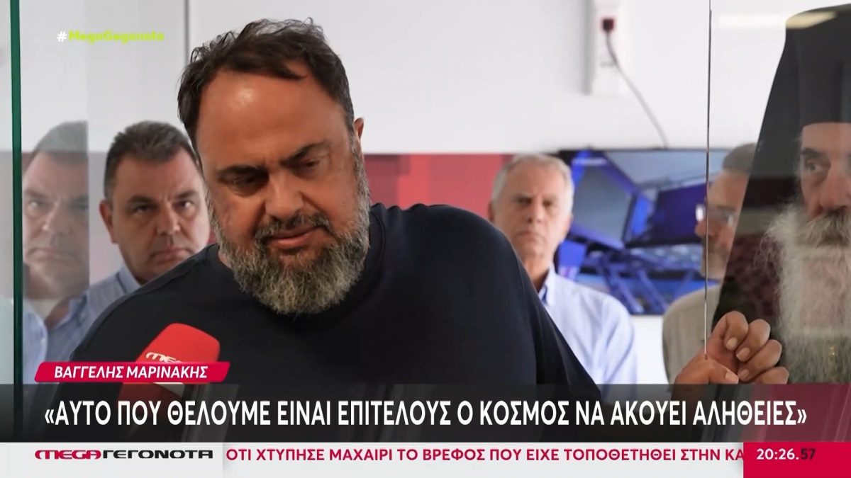 MEGA NEWS 104.6: Αγιασμός στα νέα στούντιο παρουσία του Βαγγέλη Μαρινάκη – «Ανεξάρτητο και αντικειμενικό»