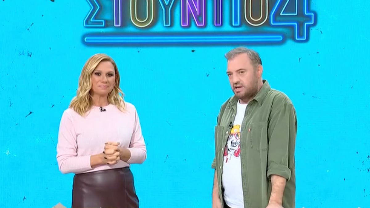 Κατερίνα Καραβάτου – Χρήστος Φερεντίνος: Το συγκινητικό αντίο στον Γιώργο Βαρδινογιάννη – Καλό ταξίδι στον «καπετάνιο»