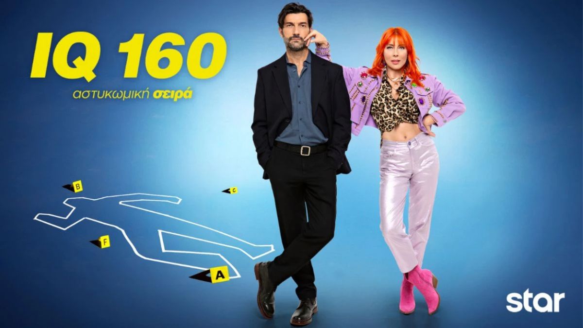 IQ 160: Η Σμαράγδα Καρύδη πόσταρε απολαυστικές backstage στιγμές από τη σειρά με αφορμή τη σημερινή πολυαναμενόμενη πρεμιέρα